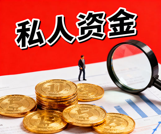 金华上门放款_私人借钱_信用贷款_应急借款公司