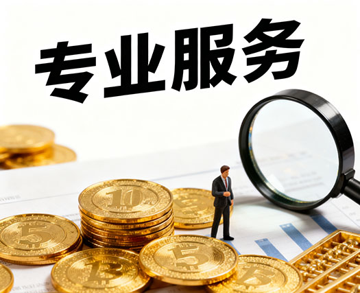 金华私人24小时借钱-短期借款-金华私人借贷-上门放款
