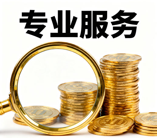 金华私人借款：无需抵押担保现场打借条拿钱！