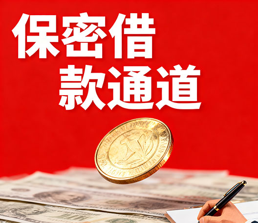 金华水钱空放当场拿钱-金华大额短借-金华民间短期水钱借款