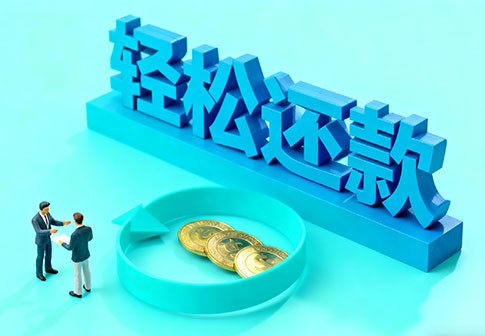 金华私人24小时借钱_金华私人应急贷款服务中心